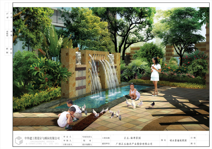 ��ˮ����Ч���D